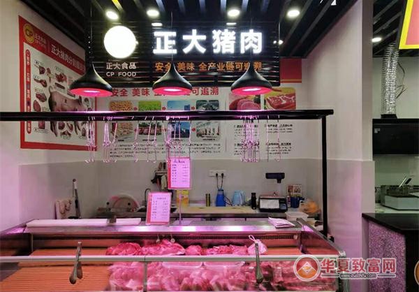 正大冷鲜肉加盟
